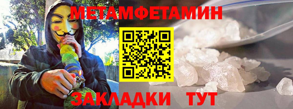 Amphetamine VHQ Урай