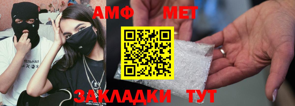 Амфетамин  Вход с VPN  Урай  АМФЕТАМИН VHQ 