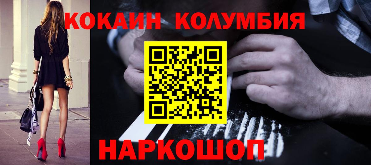 COCAIN 99% Урай
