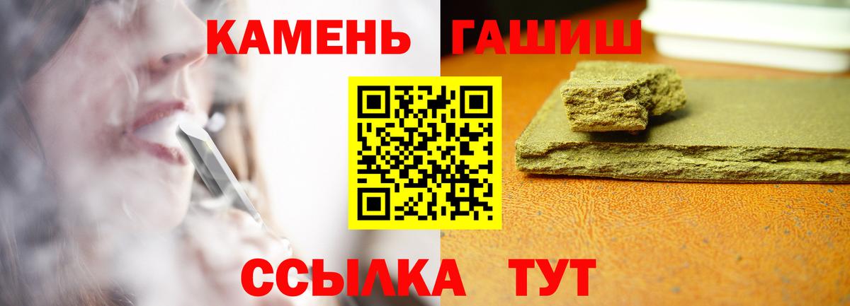 Гашиш 40% ТГК Урай