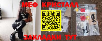 меф VHQ Нальчик