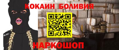 меф VHQ Нальчик