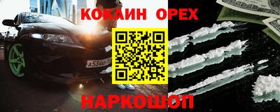 марихуана Наро-Фоминск