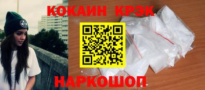 марихуана Наро-Фоминск