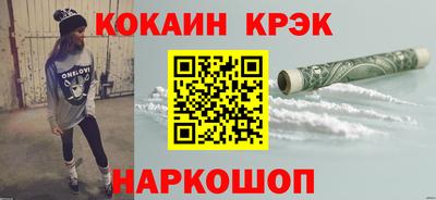 марихуана Наро-Фоминск
