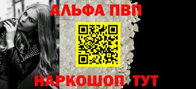 меф VHQ Нальчик