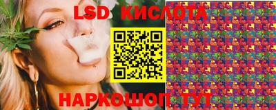 марихуана Наро-Фоминск