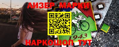 таблы Нарткала