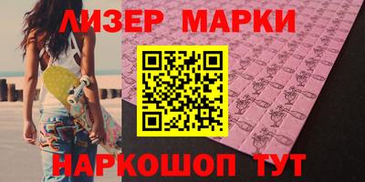 таблы Нарткала