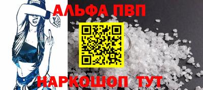 марихуана Наро-Фоминск