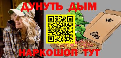 меф VHQ Нальчик