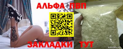 таблы Нарткала
