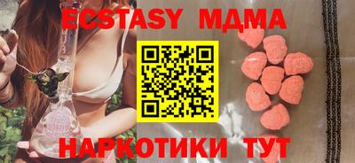 марихуана Наро-Фоминск