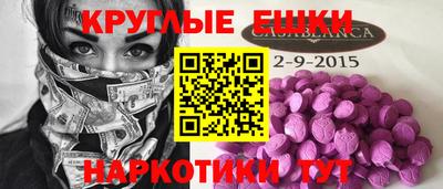 меф VHQ Нальчик