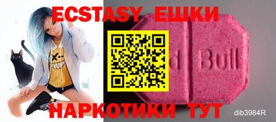 таблы Нарткала