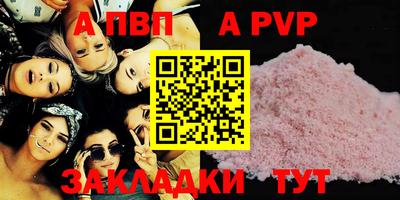 меф VHQ Нальчик