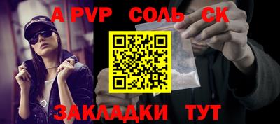 таблы Нарткала