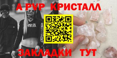 марихуана Наро-Фоминск