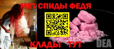 меф VHQ Нальчик
