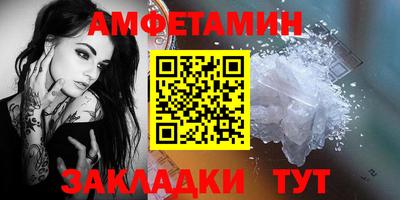 таблы Нарткала