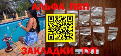 меф VHQ Нальчик