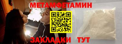 меф VHQ Нальчик
