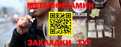 марихуана Наро-Фоминск