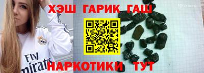 таблы Нарткала