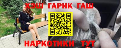 марихуана Наро-Фоминск