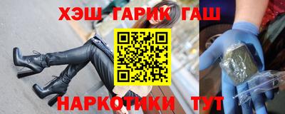 марихуана Наро-Фоминск