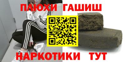 таблы Нарткала
