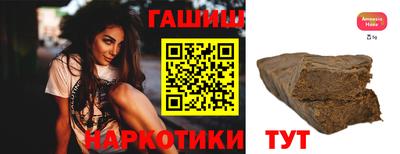 марихуана Наро-Фоминск