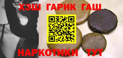 меф VHQ Нальчик
