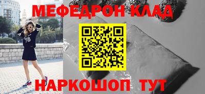 таблы Нарткала