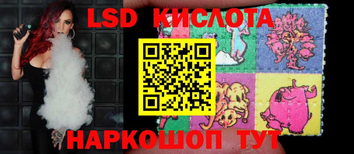 ЛСД экстази ecstasy Урай