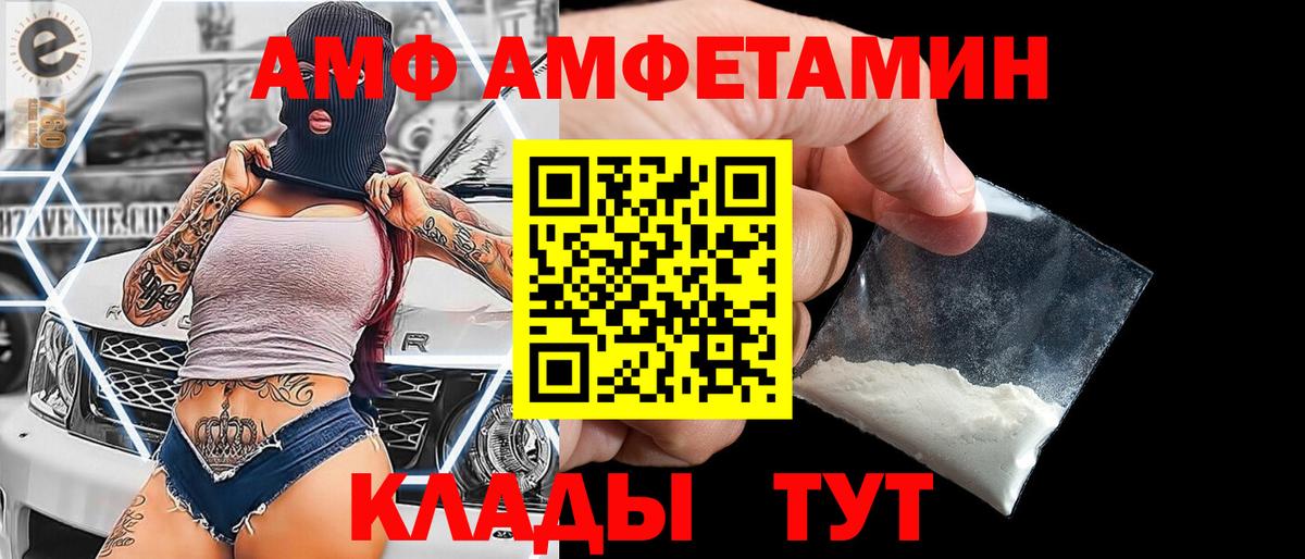 Первитин винт  Вход с VPN  Урай 