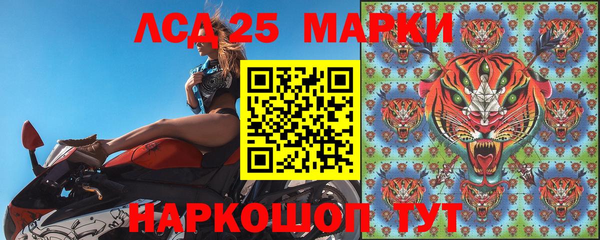 Марки N-bome 1500мкг  Вход с VPN  Урай 