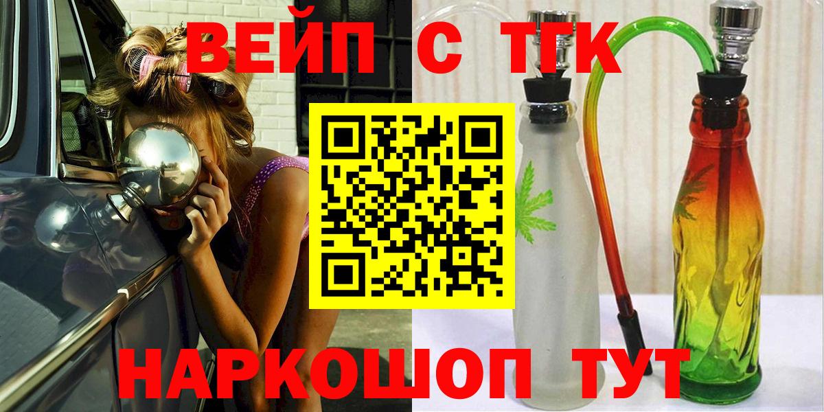 Дистиллят ТГК жижа Урай