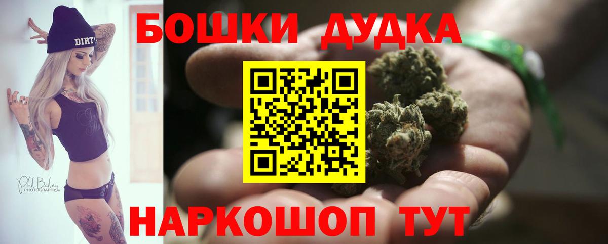 Шишки марихуана гибрид  Каннабис ГИДРОПОН  Урай  Вход с VPN 